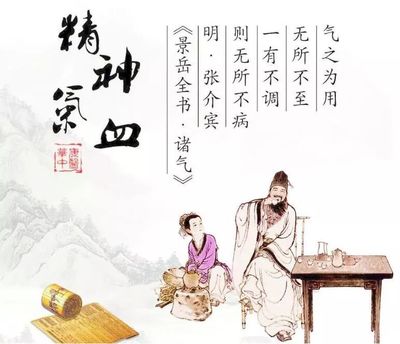 中醫(yī)并不是垃圾雜草反而是國(guó)家的瑰寶