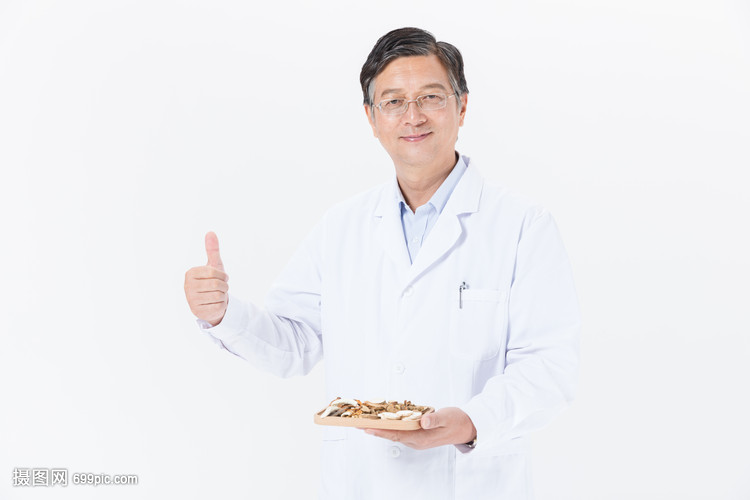 老中醫(yī)拿中藥