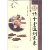 李開元 - 醫(yī)學 - 圖書 - 亞馬遜