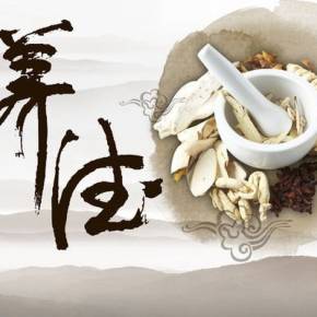 中醫(yī)養(yǎng)生小課堂