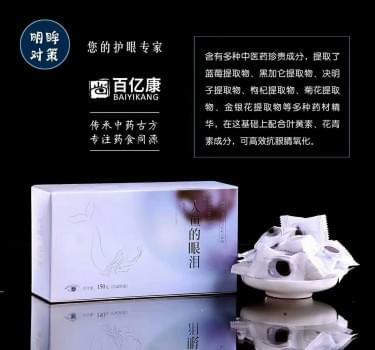 F2C模式引領全球 愛可電商平臺讓分享更有價值