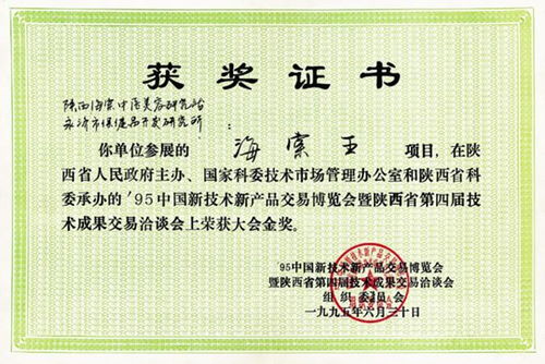 櫛風沐雨,玉汝于成 深切緬懷西安海棠職業學院創始人王海棠院長