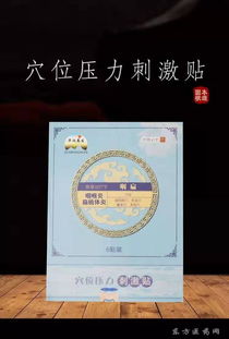 喜報(bào) 華潤英發(fā)產(chǎn)品正式進(jìn)駐泰州中醫(yī)院