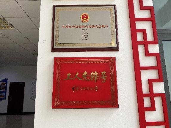 北中醫(yī)東方醫(yī)院工會(huì)榮獲大學(xué)第十二屆精品活動(dòng)展示一等獎(jiǎng)