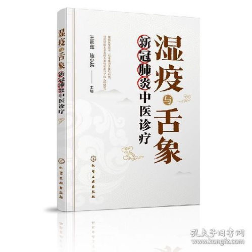 全部商品 蓮和堂書舍 孔夫子舊書網(wǎng)
