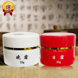 老中醫(yī)祛斑霜廠家零售價(jià)格_禮品、工藝品、飾品_世界工廠網(wǎng)中國(guó)產(chǎn)品信息庫(kù)