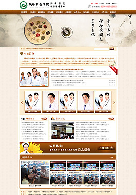 三角楓中藥產(chǎn)品工業(yè)圖片_三角楓中藥產(chǎn)品工業(yè)素材_三角楓中藥產(chǎn)品工業(yè)