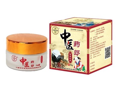 中醫(yī)藥郎寶寶乳膏招商 致力皮膚敏感問(wèn)題
