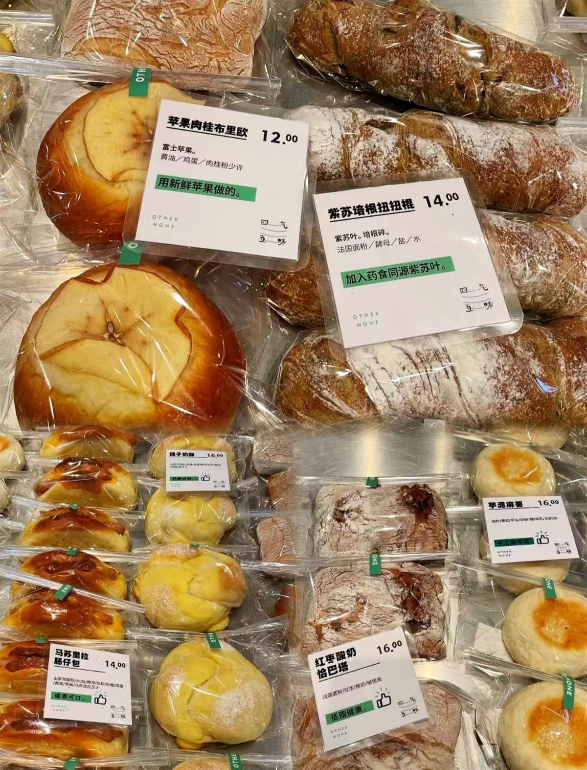 黃芪養生包、陳皮山楂糕&hellip;中藥風刮到美食圈,業內專家:交智商稅的可能性很高