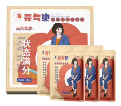 你還在為濕氣,肥胖而煩惱?那是因為你還沒有發現這款寶藏元氣泡