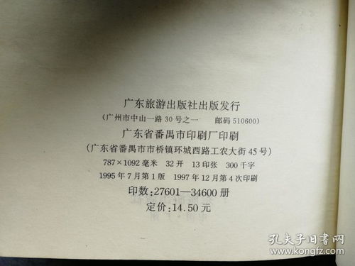 中醫藥膳治療腫瘤癌癥8種 腫瘤疾病藥膳療法 老年食養食療 中國食療叢書 腫瘤藥膳 飲食致癌物和癌 飲食與健康叢書 癌癥患者吃什么 惡性腫瘤病中醫食療驗方
