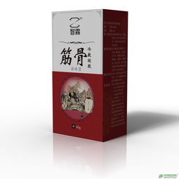第3頁 膏藥招商 膏藥代理 治風濕關節炎的膏藥招商