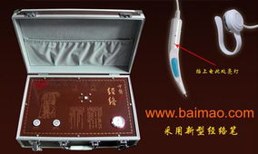 中醫經絡檢測儀 新款