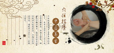 古典中醫醫療背景圖片免費下載 海報banner psd 千庫網 圖片編號25092