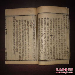精品中醫(yī)文獻(xiàn) 仙傳白喉忌表抉微 不可輕棄 光緒辛卯冬席氏 稀見版本不議價(jià) 私藏好品