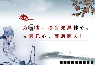 中國國醫(yī)日 中醫(yī)中藥發(fā)揚(yáng)光大的冀望