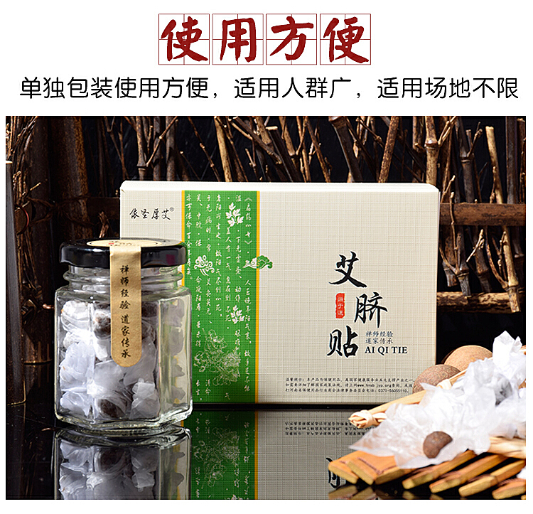 南陽淘邦美工為承善堂拍攝產(chǎn)品圖片制作淘寶天貓?jiān)斍轫? class=