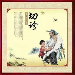 中醫藥健康發展需解決四大認識問題