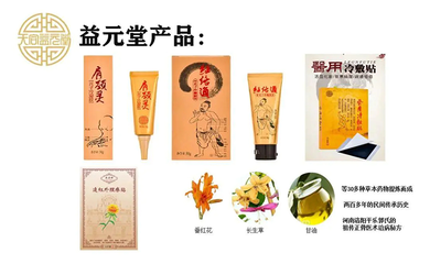 橫琴益元堂創始人林德萍:優化傳統中醫載體 打造中醫藥精品