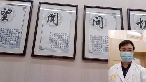 乙肝 濕熱重腰痛 中醫舌診經方