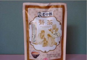 老中醫腎茶的效果怎么樣