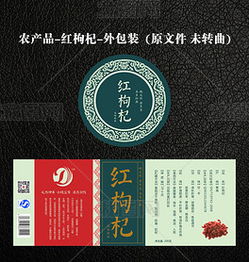 cdr補品廣告 cdr格式補品廣告素材圖片 cdr補品廣告設計模板 