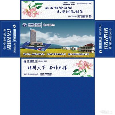 【供應德州紙盒式盒抽紙巾 廣告禮品宣傳盒抽 促銷禮品紙抽價格_供應德州紙盒式盒抽紙巾 廣告禮品宣傳盒抽 促銷禮品紙抽廠家】- 