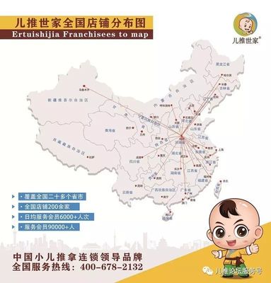 約起!兒推世家&middot;杭州小兒推拿綜合療法專題研討會_水滴健康_水滴籌