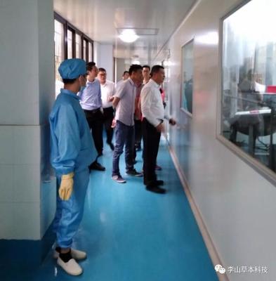 U能U美:李山科技梅州學(xué)習(xí)之旅 開(kāi)啟"中醫(yī)復(fù)興中醫(yī)強(qiáng)國(guó)"新時(shí)代