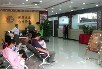 北京御方堂中醫(yī)門(mén)診-健康