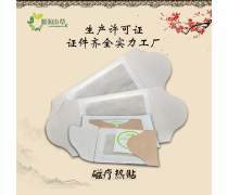 化YR產(chǎn)品信息