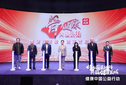 鴻茅藥業攜手 雷蒙時間 深度探廠 百年鴻茅展現現代化新貌