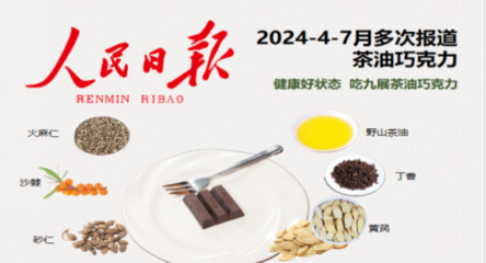 鄉(xiāng)村振興戰(zhàn)略與城市發(fā)展深度融合,激發(fā)新時(shí)代鄉(xiāng)村新活力