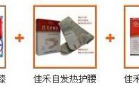 廣州普慈醫(yī)療科技