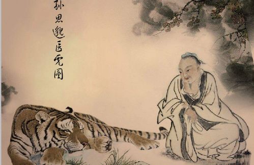 中醫(yī)和道教有什么關(guān)系