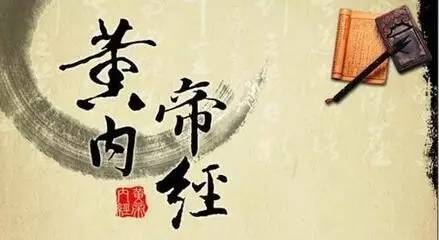 薦號(hào)丨這個(gè)公眾號(hào),帶你讀懂中醫(yī)經(jīng)典