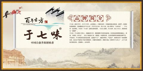 2020年10月2日-4日于七味受邀參加日照市第三屆非物質文化遺產博覽會