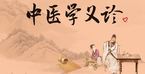 市中醫|護士節系列活動二】中醫義診