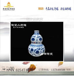 中醫(yī)藥膏陶瓷罐生產(chǎn)廠家圖片