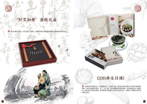 2022年首屆全國大學(xué)生中醫(yī)藥健康文化知識(shí)競(jìng)賽 第二屆中醫(yī)藥文創(chuàng)產(chǎn)品設(shè)計(jì)大賽