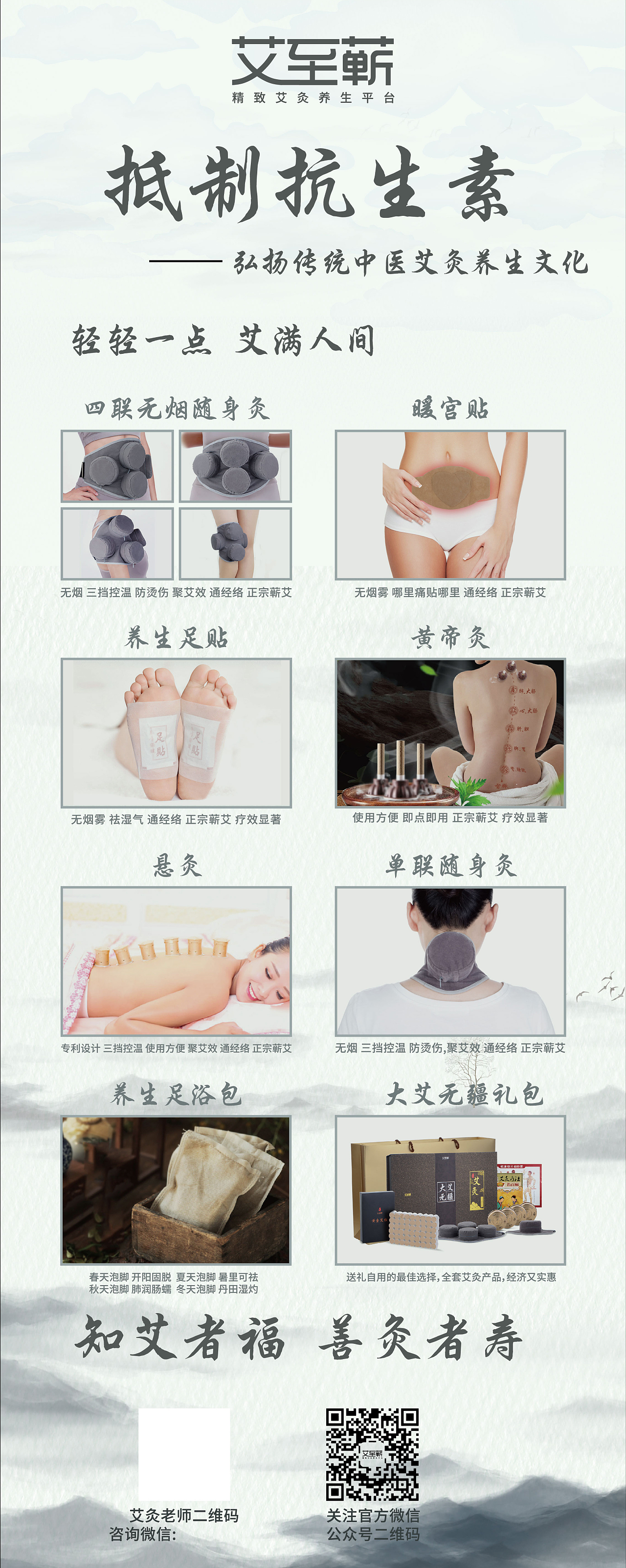 電子產(chǎn)品包裝小作品