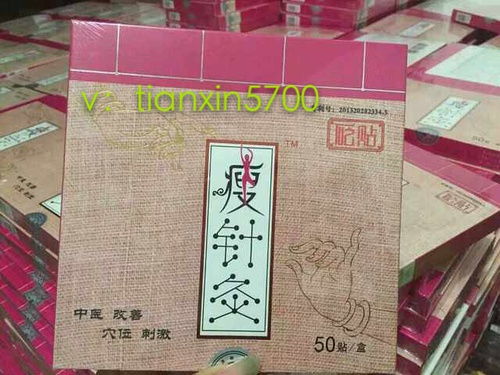 怎么樣才能瘦身