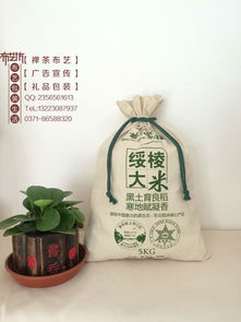 高檔亞麻大米袋定做 駐馬店廠家麻布袋設(shè)計加工麻布雜糧袋定制價格 廠家 圖片