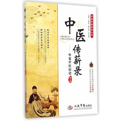 開卷2015年01月全國科技類新書銷量排行榜