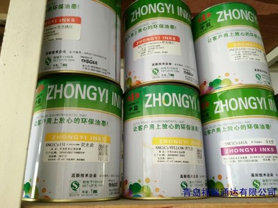 濟寧絲印油墨廠家說蠟染企業管理