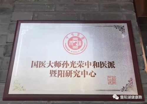 感謝篇 健康助力 三
