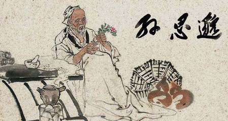 為啥歷史上中醫名家多為道士?