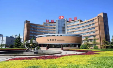 中藥創新的典范:以嶺藥業開辟發展之路