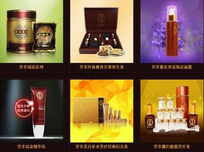 芳享&ldquo;四綱八法&rdquo;塑造實力養生品牌