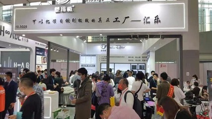 塑瑪極臍療輕養生 緊隨大健康行業大態勢